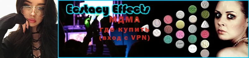 omg ТОР  Лакинск  MDMA кристаллы 